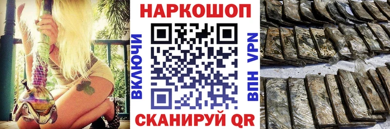 Виды наркотиков купить Искитим Амфетамин  Alpha PVP  Мефедрон  Конопля  ГАШИШ 