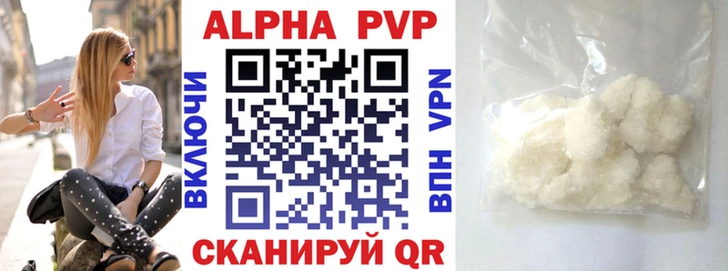 A PVP Соль  хочу наркоту  Искитим 