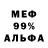 Метадон белоснежный Victoria Lol
