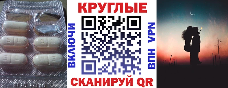 ЭКСТАЗИ Дубай Искитим