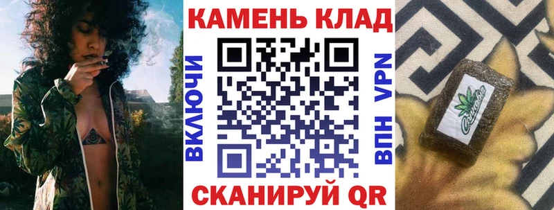 где купить   Искитим  ГАШИШ 40% ТГК 