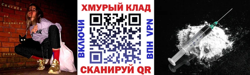 Героин афганец  Искитим 