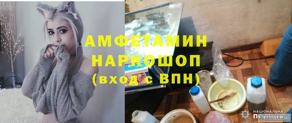 кокаин премиум Володарск
