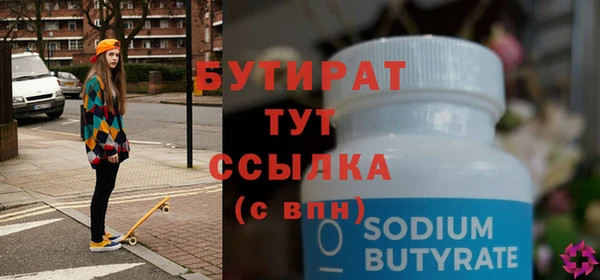 кокаин премиум Володарск