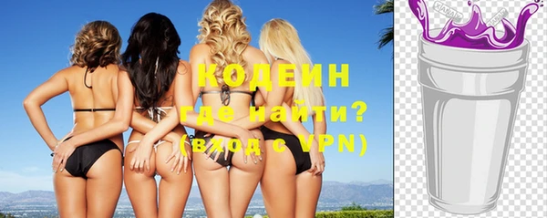 кокаин премиум Володарск