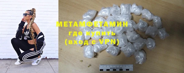 мескалин Волосово