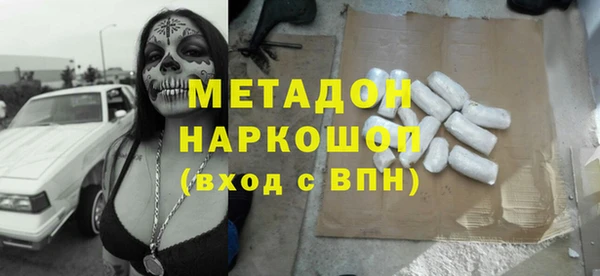 дмт Волоколамск