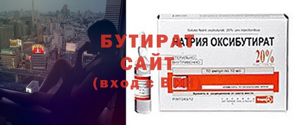 мескалин Волосово