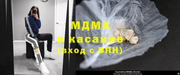 кокаин премиум Володарск
