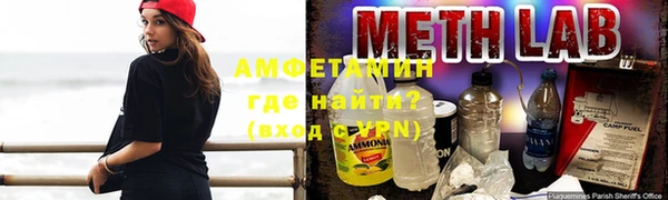 кокаин премиум Володарск