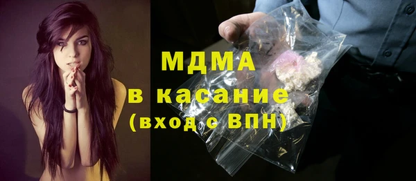 кокаин премиум Володарск