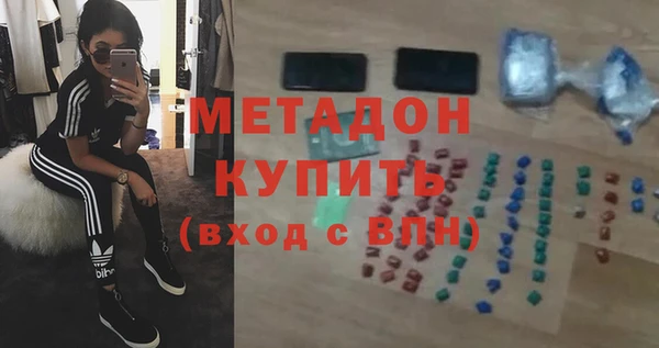 дмт Волоколамск