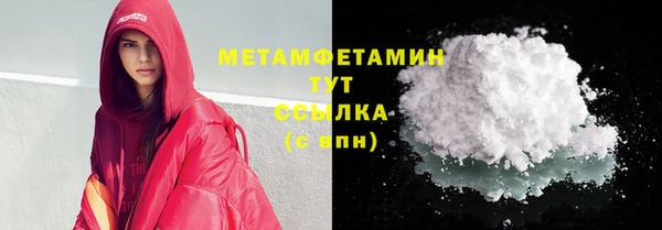 кокаин премиум Володарск