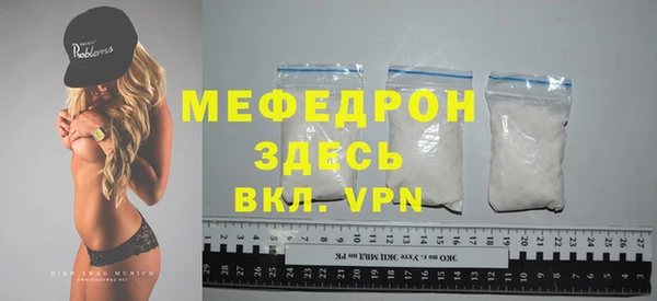 кокаин премиум Володарск