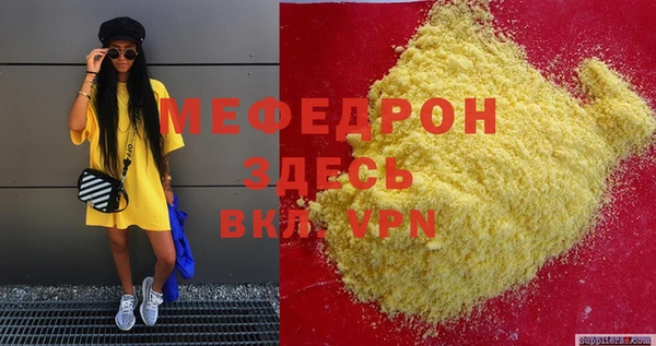 дмт Волоколамск