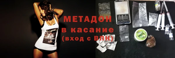 кокаин премиум Володарск