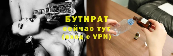 MDMA Premium VHQ Вязьма