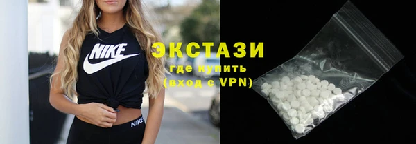 мескалин Волосово