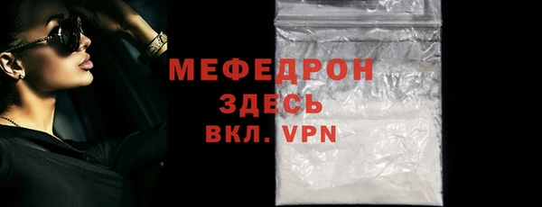 дмт Волоколамск