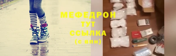 прущие грибы Вяземский