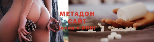 дмт Волоколамск
