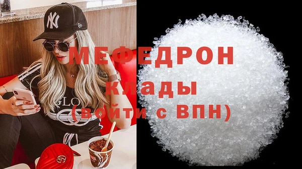 синтетический гашиш Вязники