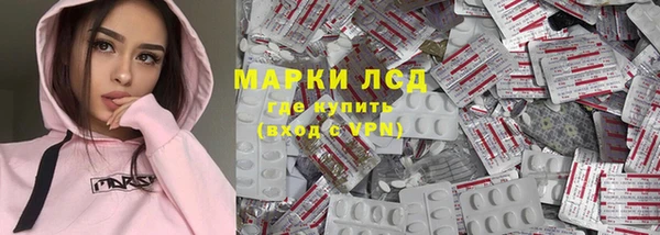 кокаин премиум Володарск