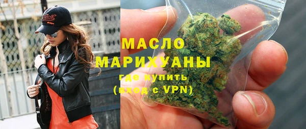 кокаин премиум Володарск