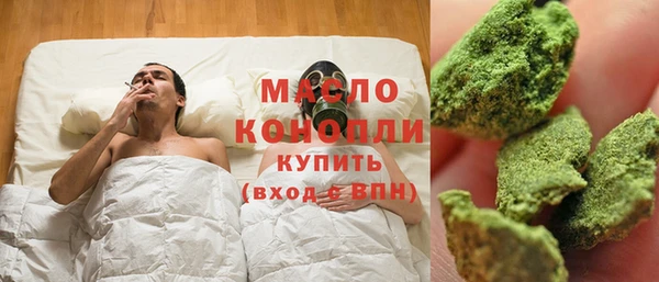 дмт Волоколамск