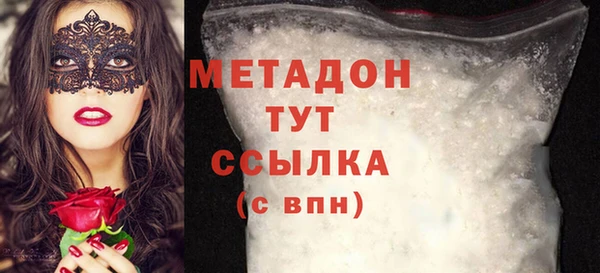 спиды Бородино