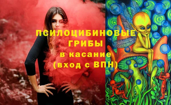 мескалин Волосово