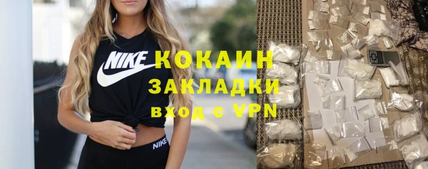дмт Волоколамск