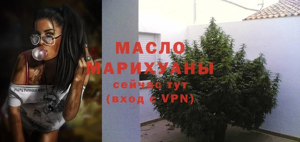 кокаин премиум Володарск