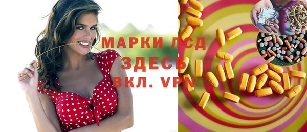 кокаин премиум Володарск