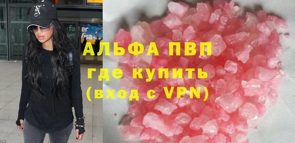 мескалин Волосово