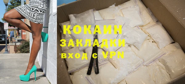 мескалин Волосово