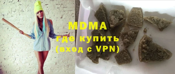 мескалин Волосово