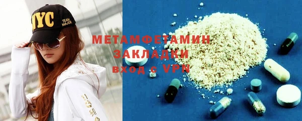 мескалин Волосово