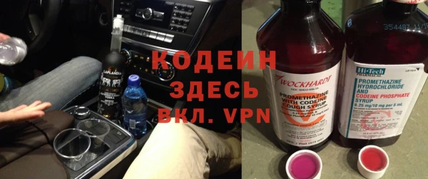 кокаин премиум Володарск
