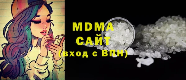 дмт Волоколамск