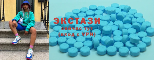 мескалин Волосово