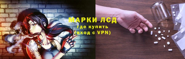 кокаин премиум Володарск