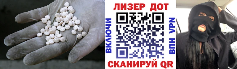 ЛСД экстази кислота Искитим