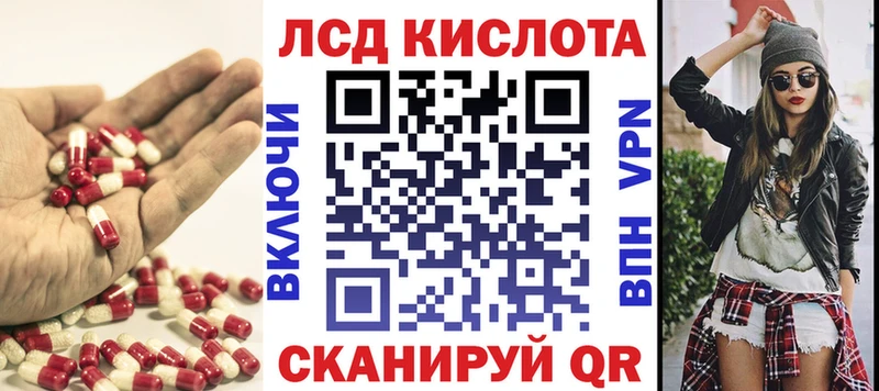 LSD-25 экстази кислота  Искитим 