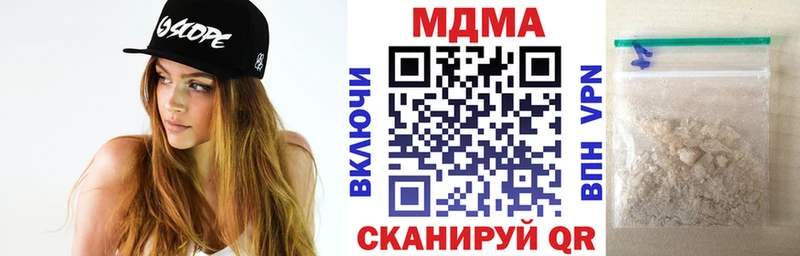 дарк нет Telegram  Искитим  MDMA VHQ  купить наркотик 