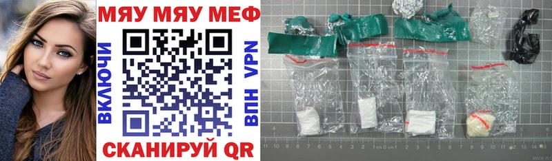Меф mephedrone  наркота  Искитим 