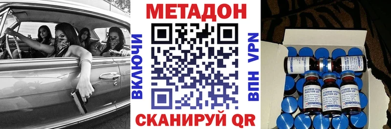 блэк спрут tor  Искитим  МЕТАДОН кристалл 