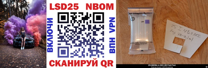как найти   Искитим  Марки N-bome 1,5мг 