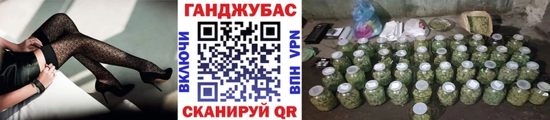 блэк спрут как войти  как найти закладки  Искитим  Каннабис THC 21% 